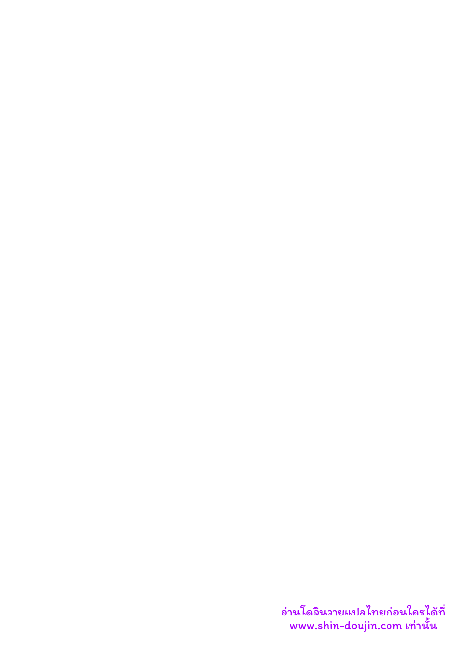 เส้นทางสายแรก-22